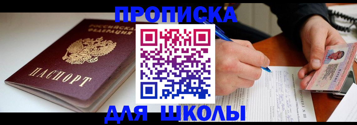 временная регистрация гарантия в Каргате