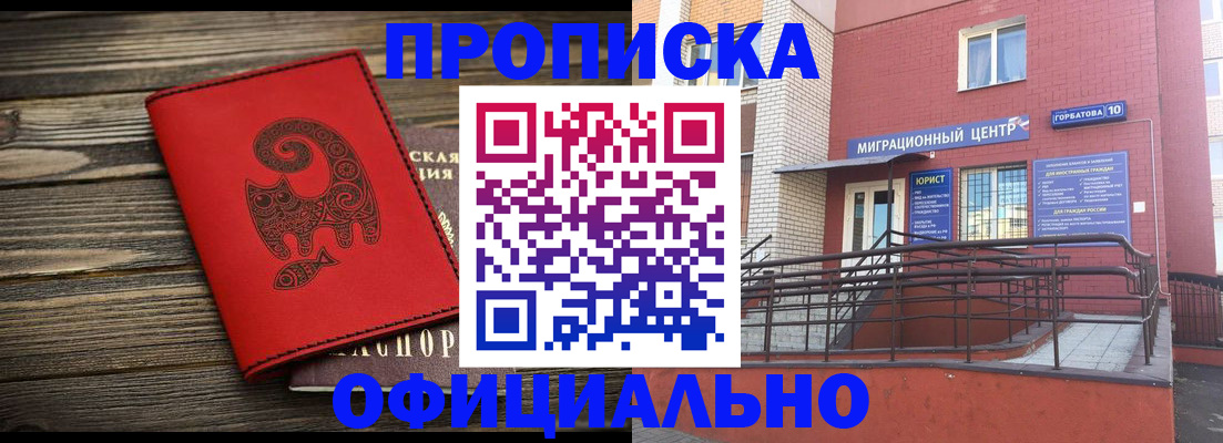 прописка поиск в Каргате